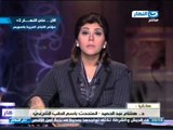 #اخر_النهار: هاتفيا د. هشام عبد الحميد المتحدث باسم الطب الشرعى بخصوص تفجير مديرية امن القاهرة