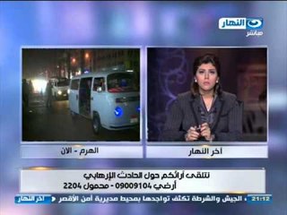 اخر النهار : هاتفياً نادر بكار المتحدث باسم النور