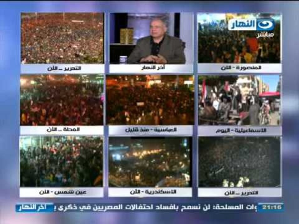 اخر النهار -  تغطية خاصة  لقاء المهندس احمد بهاء الدين الامين العام للحزب الاشتراكى المصرى