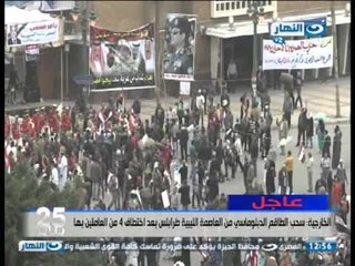 25 يناير الذكرى الثالثة | دور الأحزاب خلال الفترة القادمة