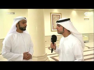 صباح الشارقة - افتتاح دار المخطوطات الإسلامية