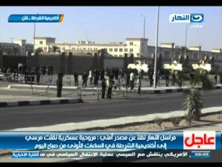 #محاكمة_محمد_مرسى |  مكالمة اللواء محمد رشاد وحديثة عن خطورة جماعة الإخوان على الأمن القومى