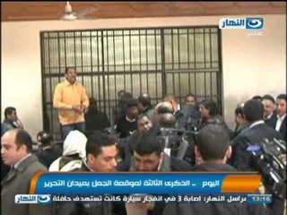 الذكرى الثالثة لموقعة الجمل واصابة 3 مدنيين فى انفجار ووزير الماليه  الحومة تعتمد علىتمويل الخليج