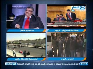 محاكمة المعزول | فكرة التعامل مع الأخوان واجبارهم على الردوخ