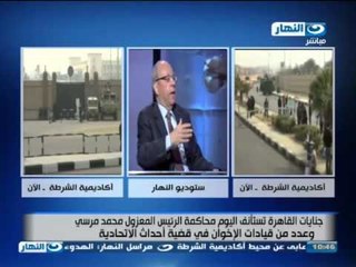 تغطية محاكمة مرسى الثالثة |  دور الإخوان فى ثورة 25 يناير