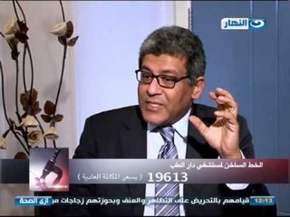 برنامج ازى الصحة: اسهل الطرق علاج مشاكل تاخر الحمل والانجاب