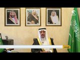 أخبار الدار: كلمة سفير المملكة العربية السعودية لدى الدولة