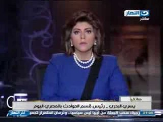 #اخر_النهار: مكالمة يسرى البدرى