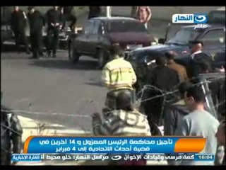 اخبار النهار - تأجيل محاكمة بديع و 48 اخرين في قضية قطع الطريق الزراعي بقليوب