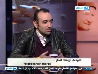 اخر النهار - لقاء فريق عمل فيلم " لا مؤاخذة " المخرج / عمرو سلامة الفنانة / كندة علوش