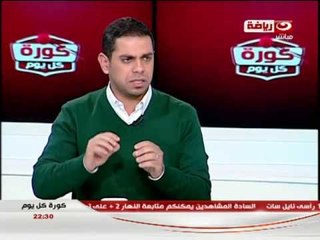 #Kora_Kol_Youm / #برنامج كورة_كل_يوم: لقاء الاستاذ احمد الخضرى و الاستاذ اسلام صادق