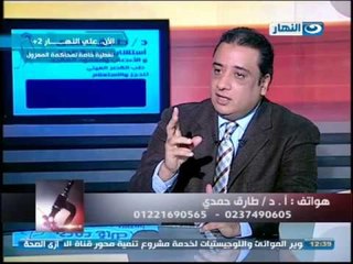 برنامج #ازى_الصحة: افضل الطرق لعلاج مشاكل العمود الفقري وتثبيت الفقرات مع د/طارق حمدي