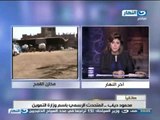 #Akher_AlNahar / #برنامج_اخر_النهار: كارثة صوامع القمح في مصر