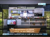 #Lo2ma_Haneya / #لقمة_هنية |  طريقة عمل سمك المرجان أبو نضارة