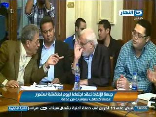اجتماع لمجلس المحافظين وشبكة تخابر من 3 مصريين و5 من ضباط الموساد وتحديد مصير جبهة الانقاذ