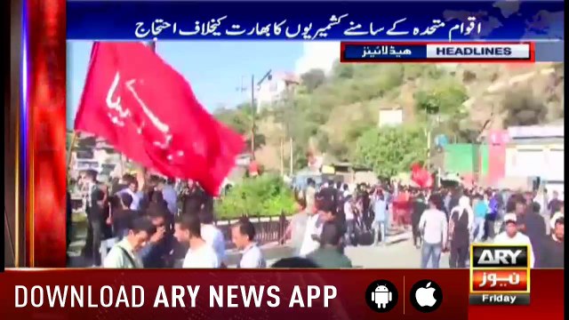 Headlines ARYNews 1400 21st September 2018