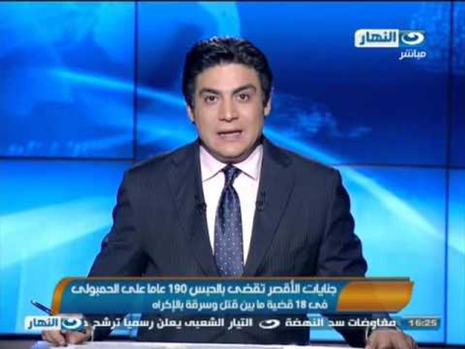 #اخبار_النهار: تأجيل محاكمة المرشد و 14 من القيادات لجلسة 8 مارس و الحكم بـ 190 عامآ على الحمبولى