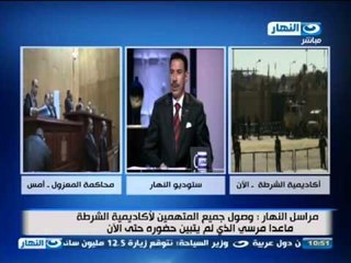 محاكمة_مرسى_الجلسة الخامسة|  الأستاذ أسعد هيكل من خيبة الإخوان أنهم بيعذبو الناس على الهواء ! غباء#