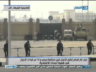 تغطية محاكمة مرسى الثالثة |  غياب تام لعناصر الإخوان قبل المحاكمة