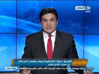 #اخبار_النهار: عمليات التمشيط فى سيناء ساهمت فى الحد من عمليات الاتجار بالبشر #Akhbar_alnahar