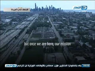 اخرالنهار - الفيلم المثير للجدل  "الجهاد في امريكا "  الجزء الثاني | Jihad In America