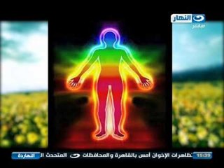 #برنامج_النهاردة: الوقاية من الامراض من خلال الطاقة  #Elnaharda