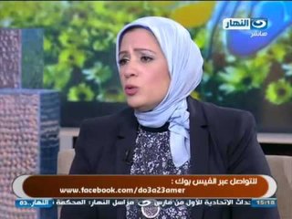 #ELNaharda / #برنامج_النهاردة: الدكتورة عطيات تشرح أسباب الفتور فى العلاقة بعد الزواج