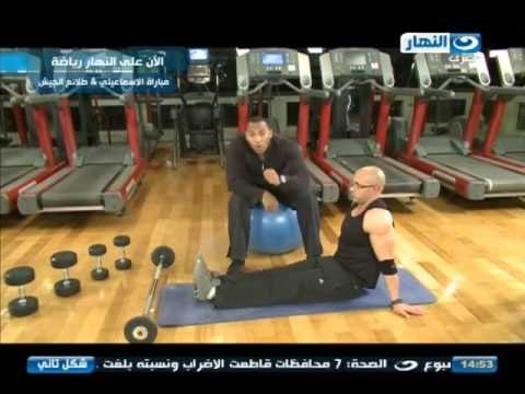 #Shakl_Tany / #برنامج_شكل_تانى: مشاكل المفاصل عند الشباب وكبار السن وتمارين مفيدة