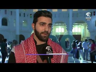 أماسي - الجامعة الأمريكية بالشارقة .. عشرون عام من التميز