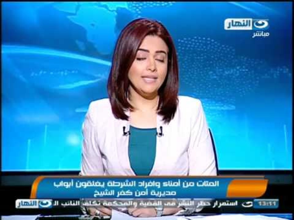 #اخبار_النهار: المئات من امناء و افراد الشرطة يغلقون ابواب مديرية امن كفر الشيخ