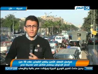 #اخبار_النهار: تفاصيل انفجار قنبلتين داخل سيارتين للأمن المركزى اعلى كوبرى الجيزة