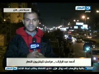 اخر النهار -  تغطية حية من مراسلنا بمدينة نصر الأن