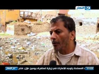 اخر النهار - مدينة القصاصين الجديدة .. تعيش في حالة من الأهمال