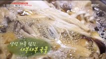 [TASTY] Mushroom Shabu-shabu , 생방송오늘저녁 20180921