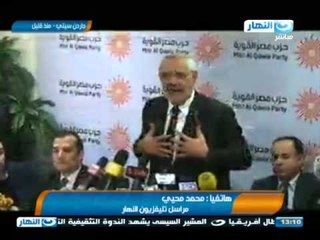 #اخبار_النهار : صباحى يعلن ترشحه ومؤتمر لمصر القوية وحزب النور ينتظر باقى المرشحين