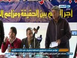 #اخبار_النهار: مؤتمر صحفى للمعلمين للمطالبة بتطبيق الحد الادنى للاجور #Akhbar_alnahar