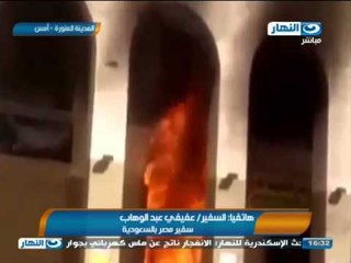 #اخبار_النهار -  السفير عفيفى عبد الوهاب : التصريح بدفن ضحايا  المدينة المنوره فى البقيع