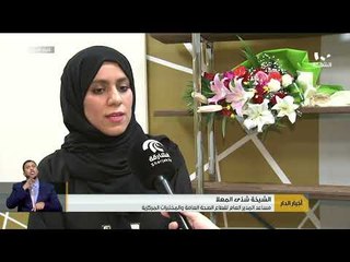 بلدية الشارقة تفتتح صالة خدمة العملاء بعيادتها بالناصرية