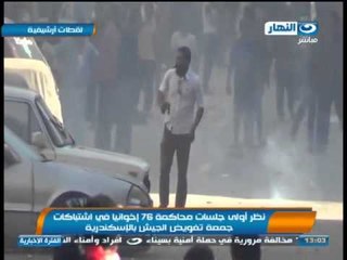 #اخبار_النهار: نظر اولى جلسات محاكمة 76 اخوانيآ فى اشتباكات جمعة تفويض الجيش بالاسكندرية