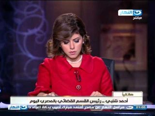اخر النهار - قضية التلاعب بالبورصة تعود مرة اخرى