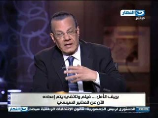 #Akher_AlNahar | #برنامج_اخر_النهار - "بريق الامل" فيلم وثائقي يتم اعداده الان عن المشير السيسي