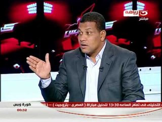 #Kora_W_Bas  | #برنامج_كورة_وبس - لقاء أ/ علاء عبد العال المدير الفني لنادي الداخلية