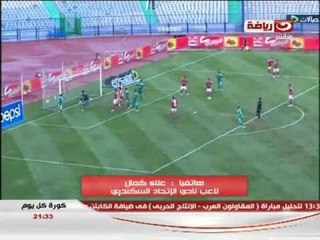 كورة كل يوم : تحليل مباراة الاهلى و الاتحاد و تصريحات محمد يوسف #Kora_Kol_Youm