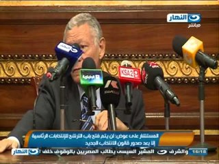 #اخبار_النهار: فتح باب الترشح للانتخابات بعد صدور قانون الانتخاب #Akhbar_alnahar