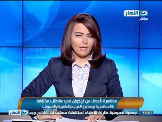 #اخبار_النهار: مظاهرات للاخوان فى الاسكندرية و اخرى لمؤيدو السيسى #Akhbar_alnahar