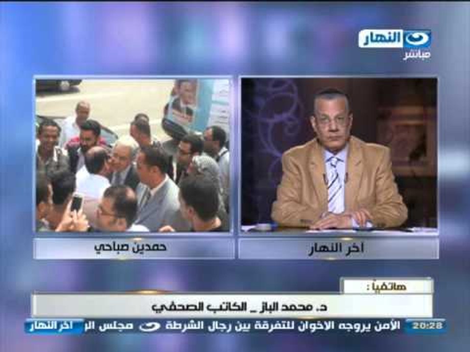 #اخر_النهار| حمدين صباحى يحسم ترشحة للرئاسة الجمهورية #AkherAlnahar