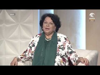 أماسي - متحف الشارقة للفنون يحتفي بأعمال الفنانة الكويتية ثريا البقصمي