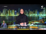 حاكم الشارقة يؤكد سعي الإمارة لتحويل خمسة عشر بالمئة من مساحتها لمحميات طبيعية