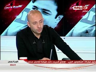 كورة وبس : راى ميدو فى مستقبل محمد صلاح اوروبياً