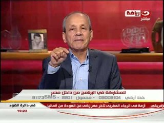 فى دائرة الضوء : مشكلة سد النهضة #Fi_Da2erat_Aldo2